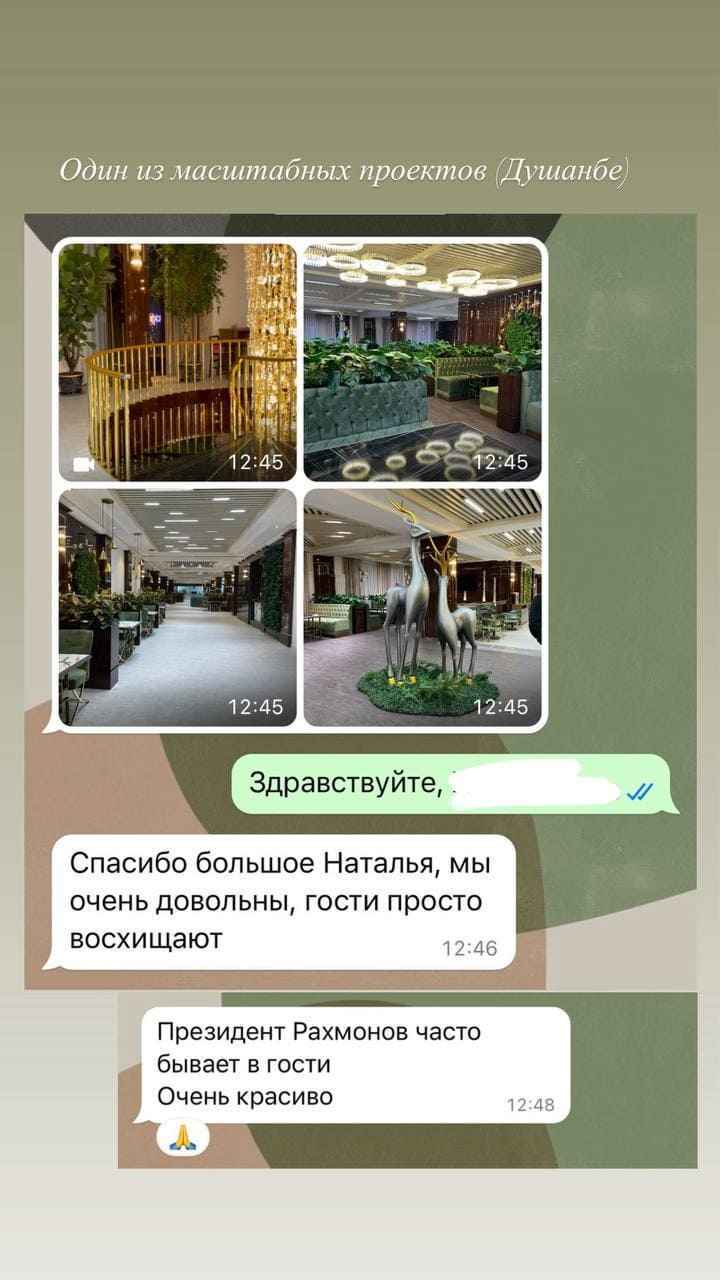 Отзыв клиента MyMicrogreen 7