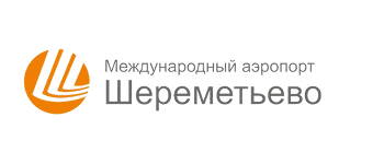 Международный аэропорт Шереметьево
