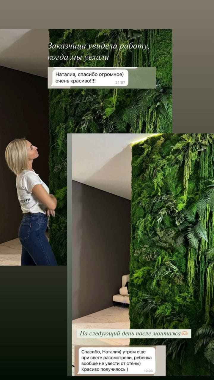 Отзыв клиента MyMicrogreen 5