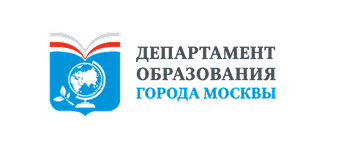 Департамент образования города Москвы