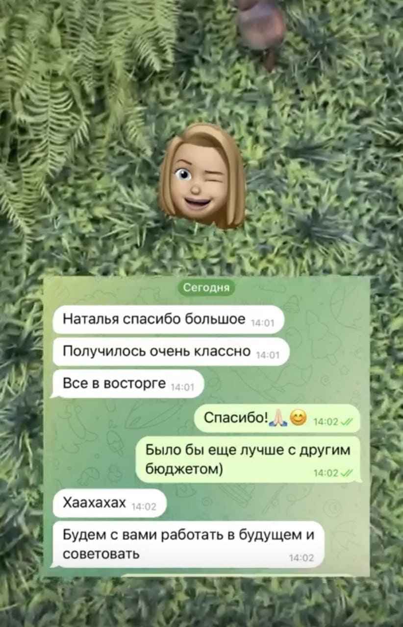 Отзыв клиента MyMicrogreen 9