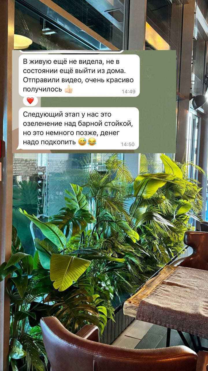 Отзыв клиента MyMicrogreen 11