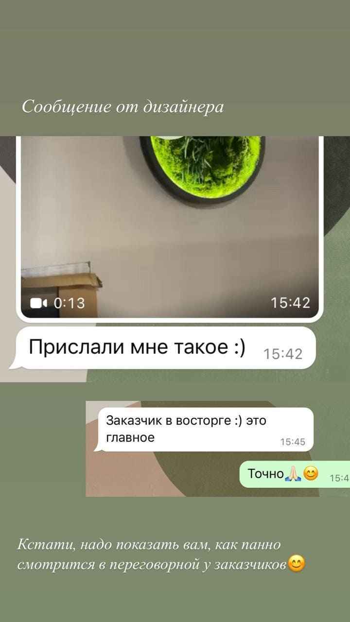 Отзыв клиента MyMicrogreen 2