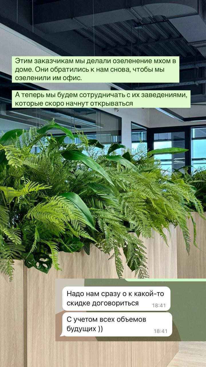Отзыв клиента MyMicrogreen 13